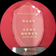 情比金坚