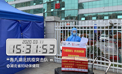 公益 | 与爱同行，共克时艰 金河集团驰援湖北